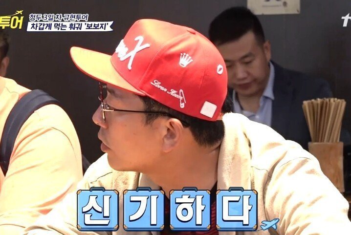 보보지꼬치 | 인스티즈