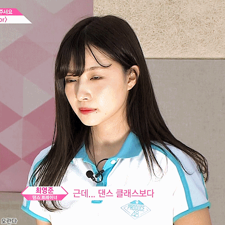 [프듀48] 지금까지~ 무라세 사에였습니다~! | 인스티즈