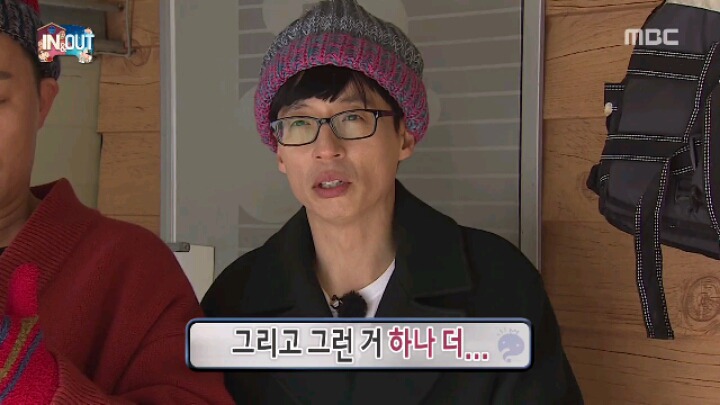 [무한도전] 조회수 전문가 유재석 | 인스티즈