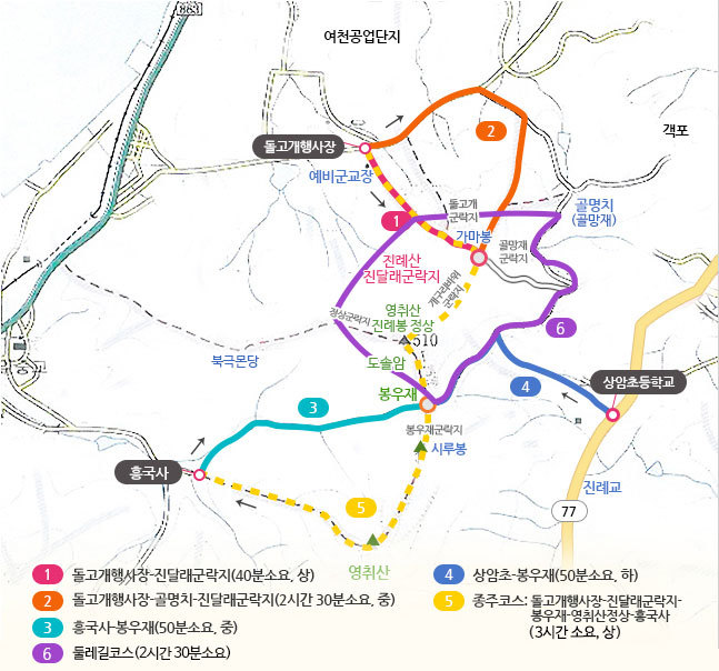 진달래김밥 이미지