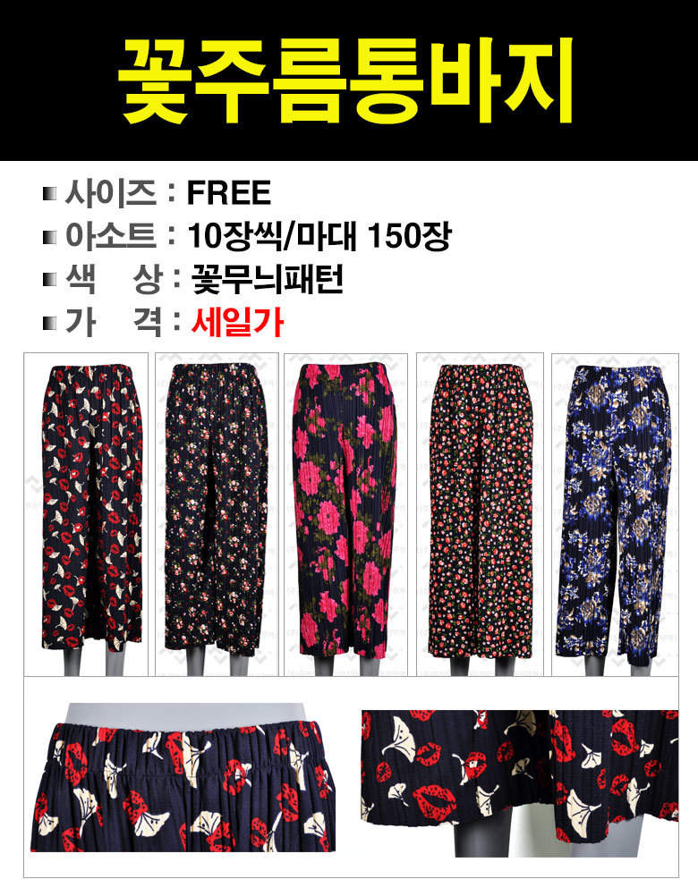 (주)무진 이미지