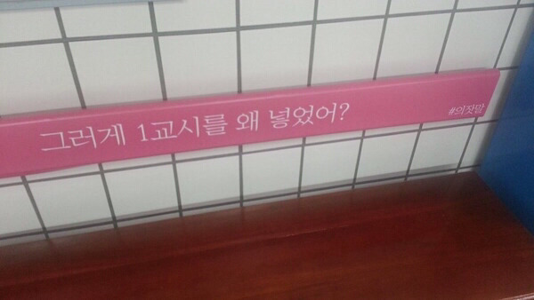 여자는 남장하고 멋있게 품위있게 행동함.twt | 인스티즈