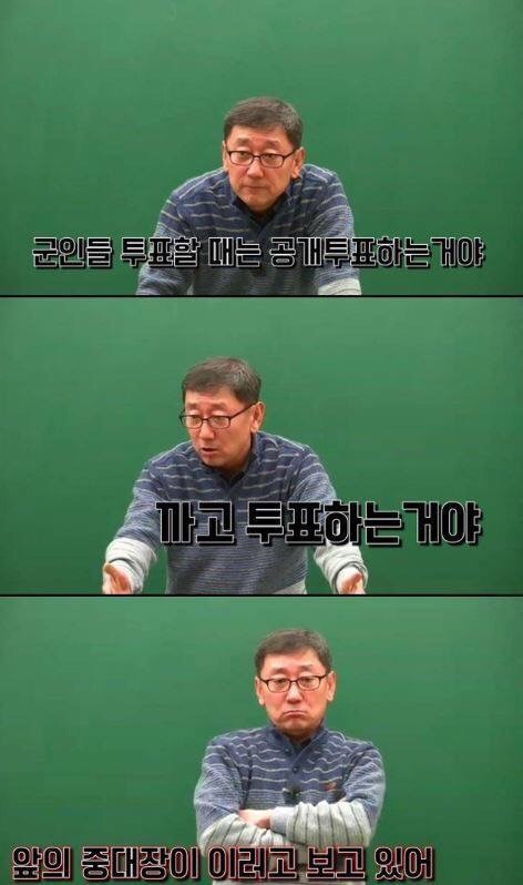 인강 강사 이현이 말하는 지역감정.jpg | 인스티즈