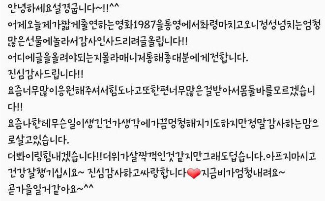 50 평생 살면서 처음 느껴보는 인기를 누리고있는 설경구의 2017년 | 인스티즈