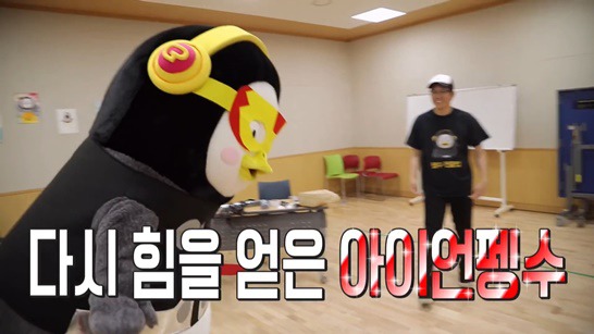 고통받는 펭수TV 스탭들... | 인스티즈