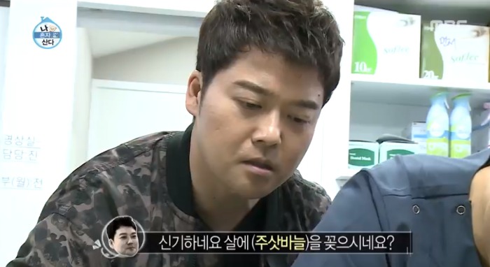 [나혼자산다] 전현무와 17살 반려견 또또 이야기.jpg | 인스티즈