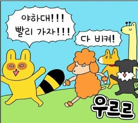 머리생각 이미지