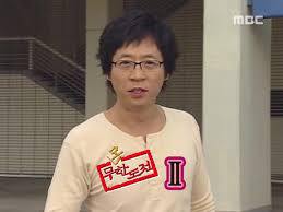 제가 좋아했던 유재석 류의 예능 프로그램 | 인스티즈