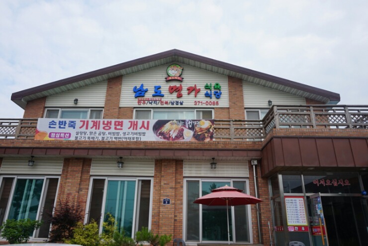 화순한우 이미지