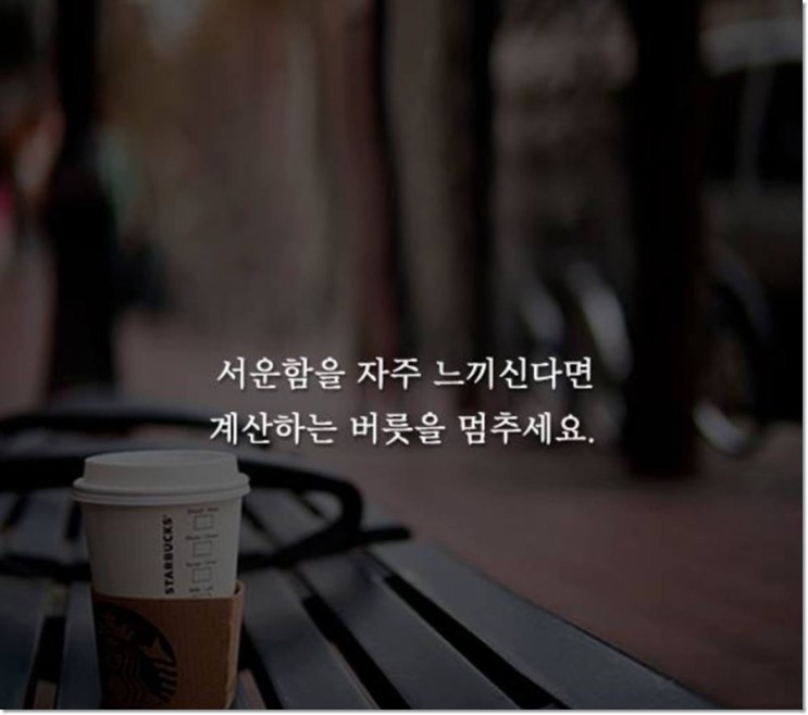 어떤하루 이미지