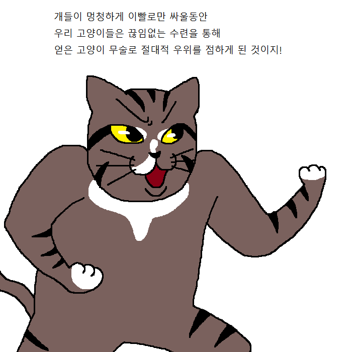[만화] 사부고양이가 새끼고양이한테 무술 가르치는 만화 | 인스티즈