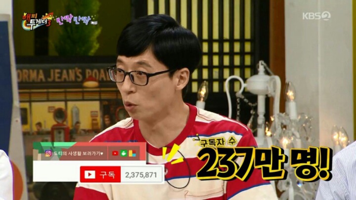 잘나가는 유튜버 수입.jpg | 인스티즈