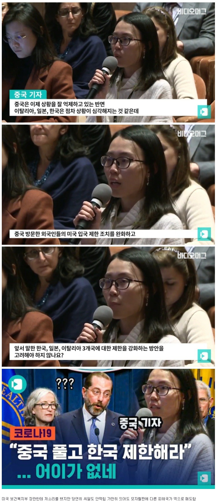 중국을 실드칠 수가 없는 이유 | 인스티즈