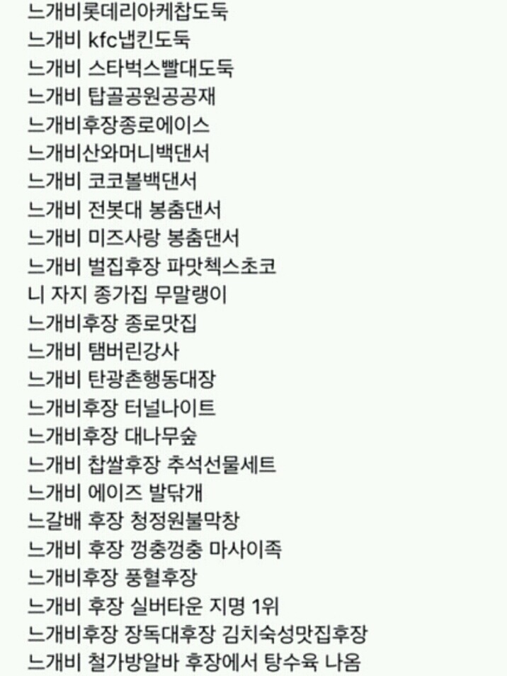 느그애미~거리며 쓸데없이 내 어머니 생존여부 확인하는 새끼들 대처법 | 인스티즈