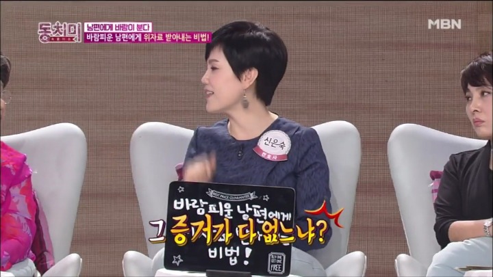 아내분들 이혼 소송시 위자료 많이 받는 꿀팁.jpg | 인스티즈