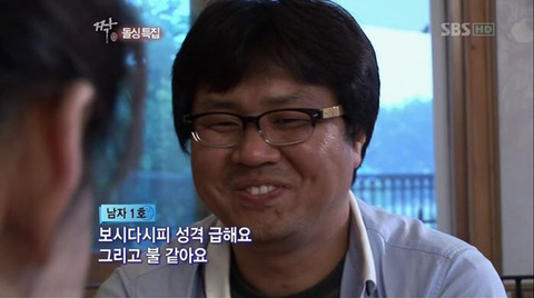 여자가 바지 입고 다니는 거 싫고 담배 피는 거 싫고 되바라지게 말하는 거 싫어요 | 인스티즈