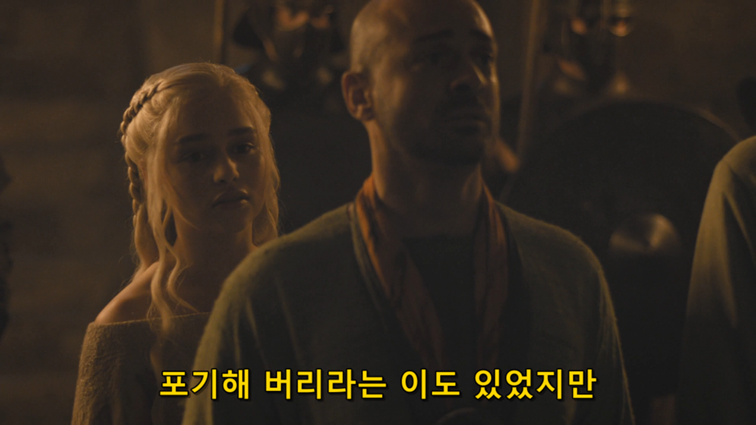 [왕좌의게임] 폭풍의 딸 58화 | 인스티즈