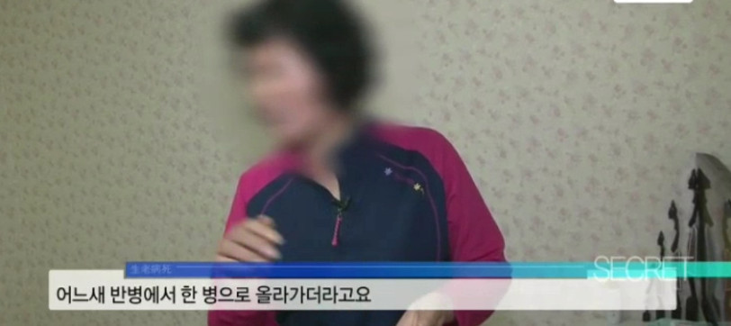 잠을 못 이루어 10년째 매일 밤 소주를 마시는 50대 여성 | 인스티즈