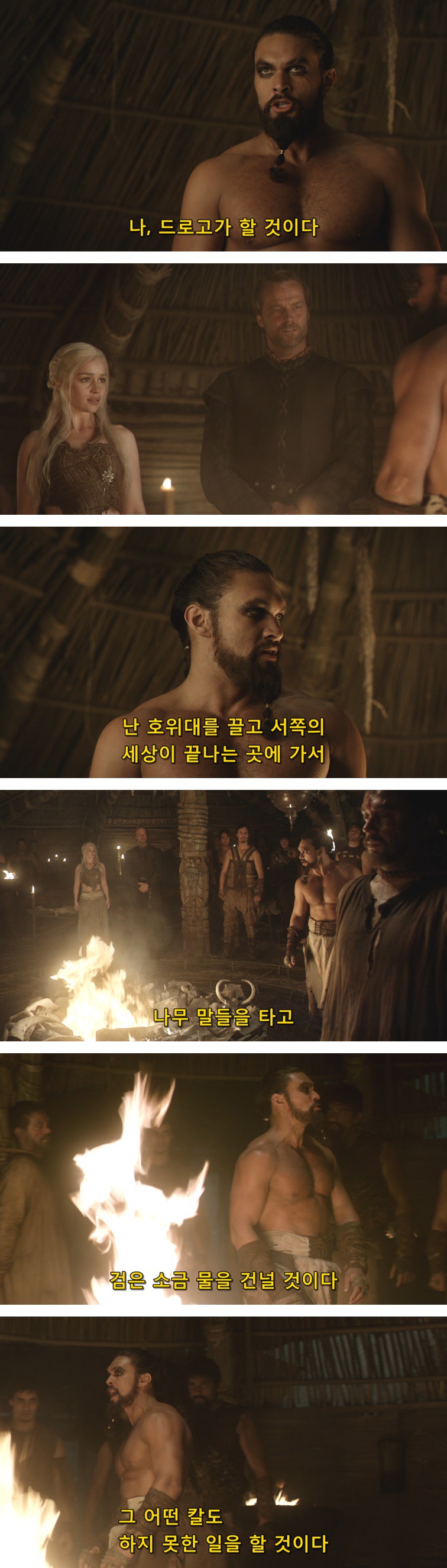 [왕좌의게임] 폭풍의 딸 9화 | 인스티즈
