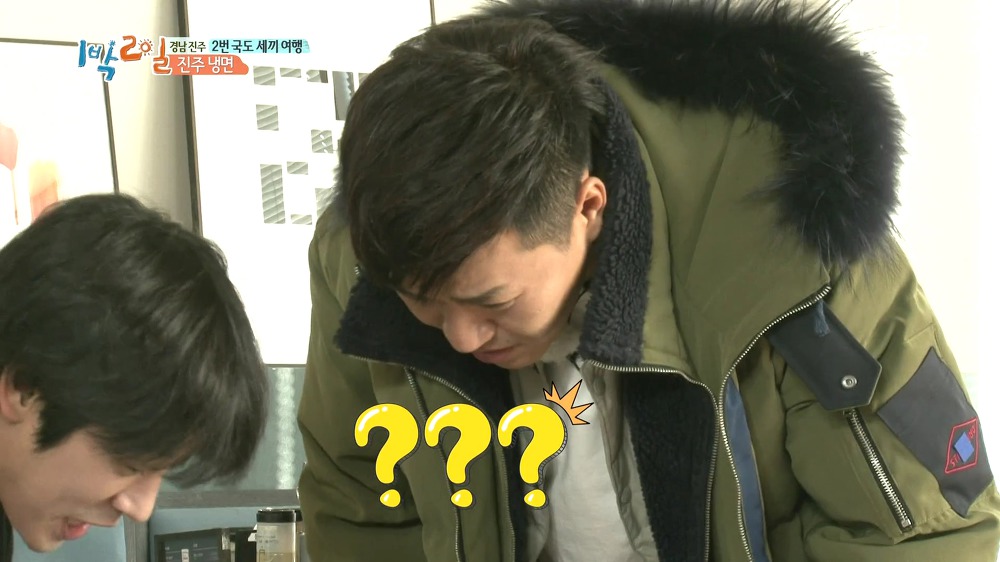 [1박2일] 예능신이 다녀간 게 틀림없는 한 입 찬스 책 펴기 게임 | 인스티즈