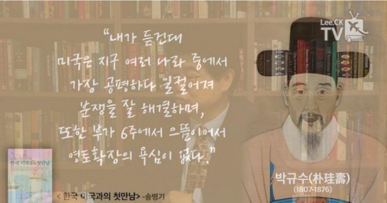 동양인이 생각했던 미국 | 인스티즈