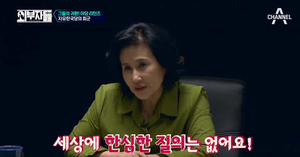 이낙연 총리 태도가 불편한 전여옥.JPG | 인스티즈