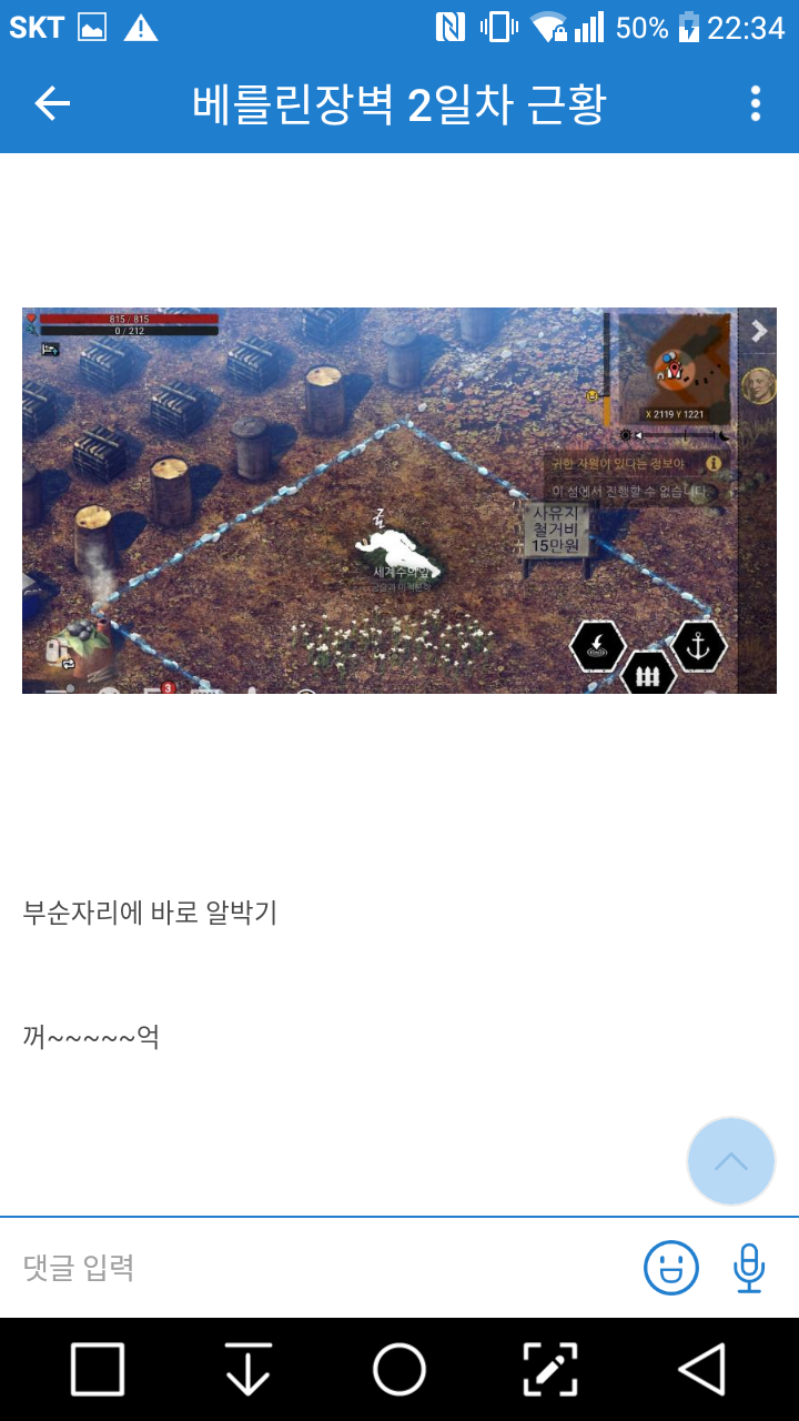 무엇을 상상하건 그 이상... 무한한 자유도의 듀랑고 | 인스티즈