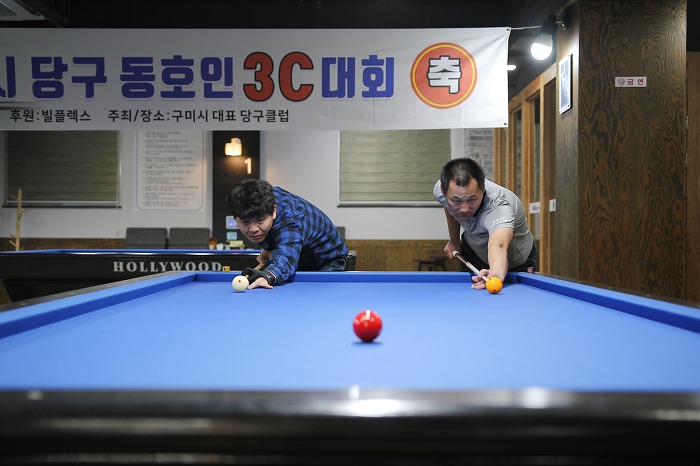 롤링스톤당구클럽 이미지