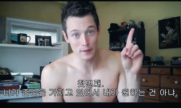 동성애자에게 절대로 물어봐선 안되는 질문 5가지 | 인스티즈