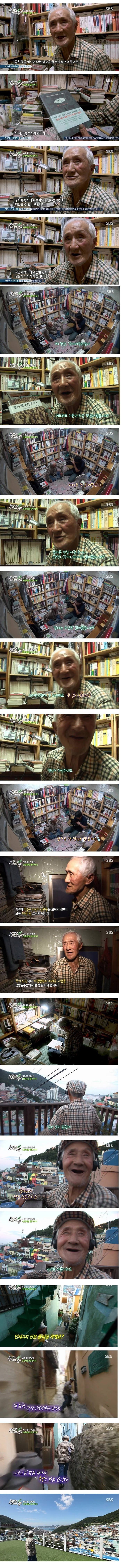 독서하는 할아버지 .jpg | 인스티즈