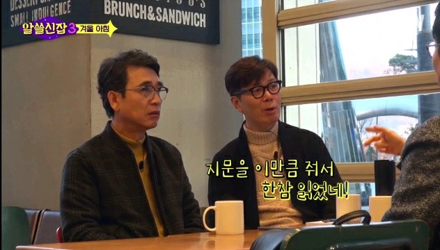 유시민&amp; 카이스트 박사가 생각하는 수능 국어 31번.jpg | 인스티즈
