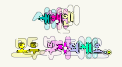 당신의 재치에 감탄하며 놓고가는 움짤 모음.gif | 인스티즈