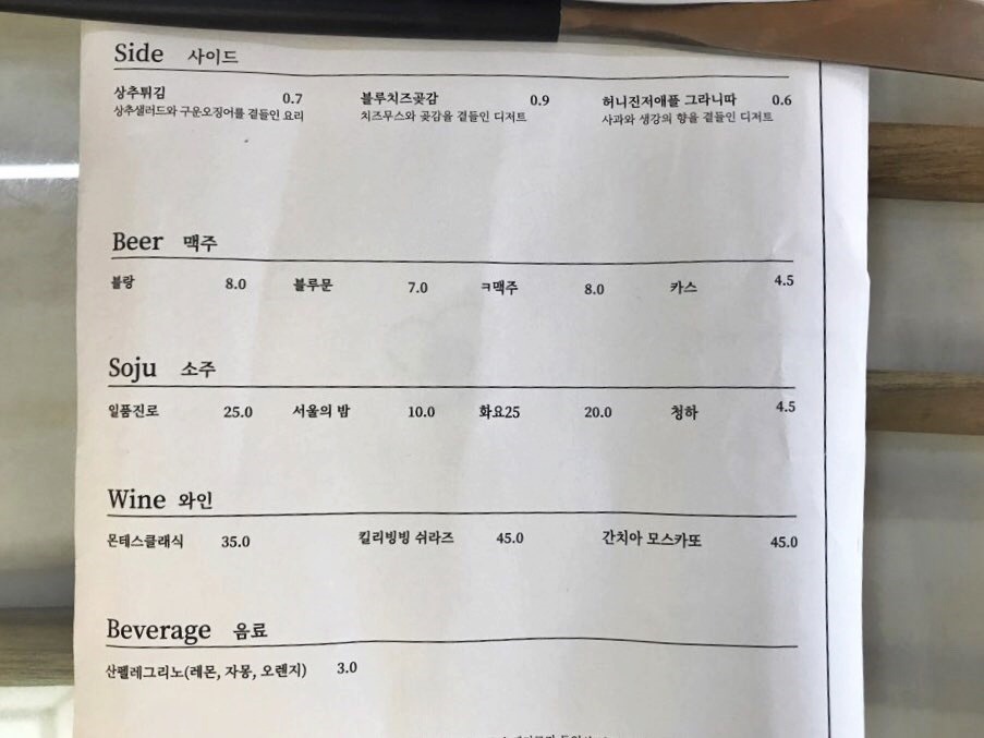 한식경 이미지