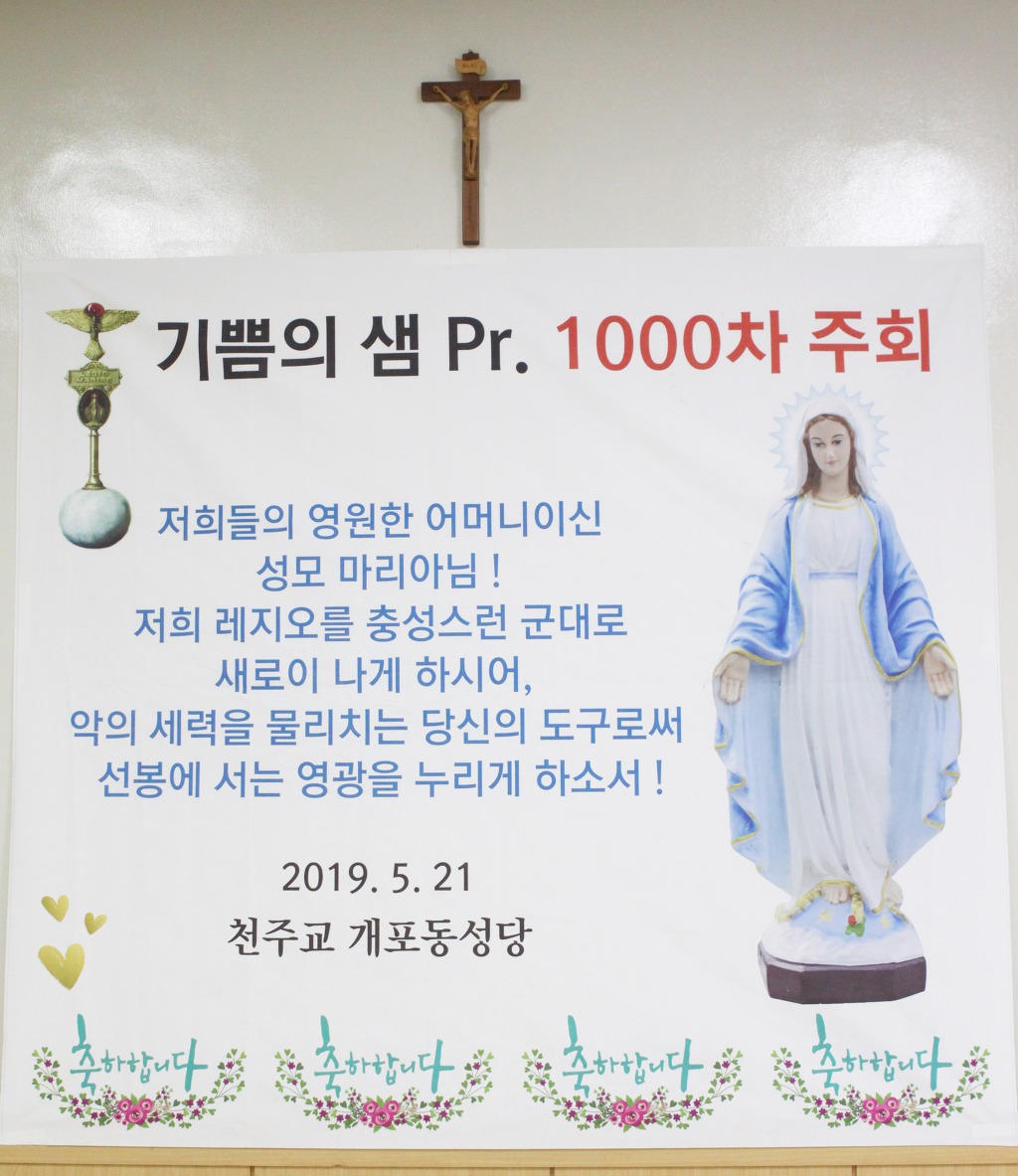 기쁨샘 이미지