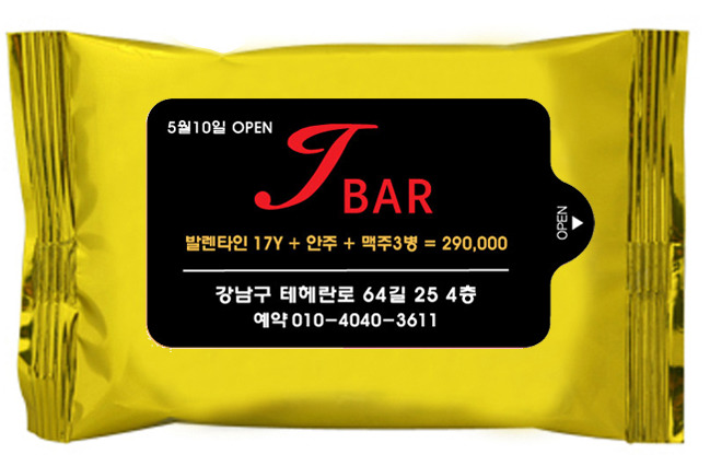 제이바 이미지