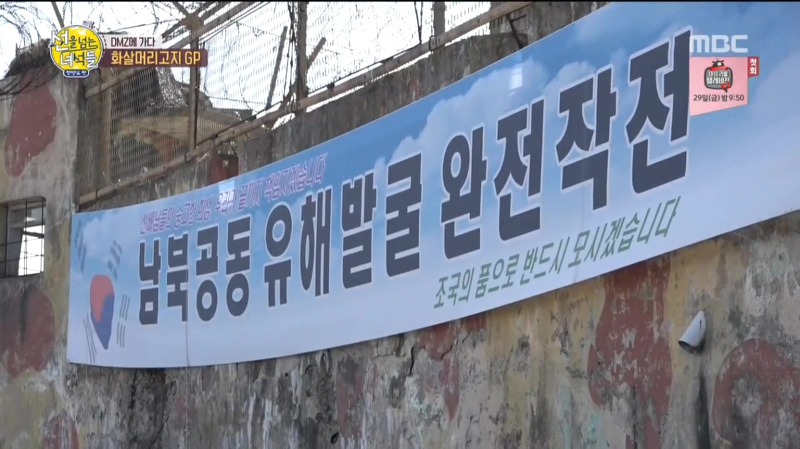 처놀고 있는 기레기 대신 MBC 예능국이 한 일.jpg | 인스티즈