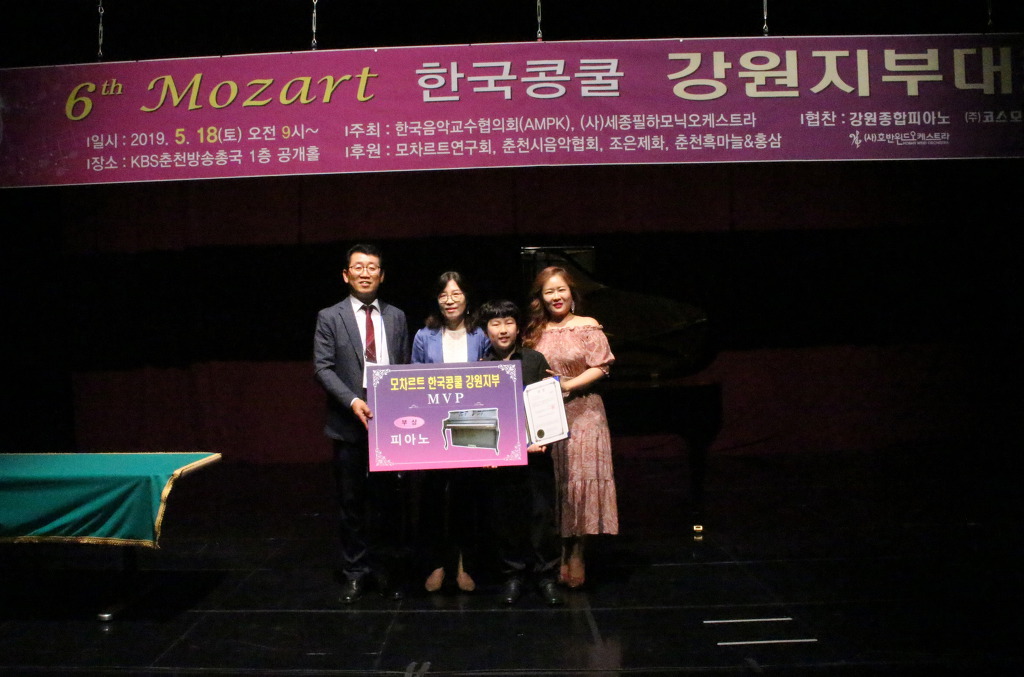 한국방송춘천방송총국 이미지