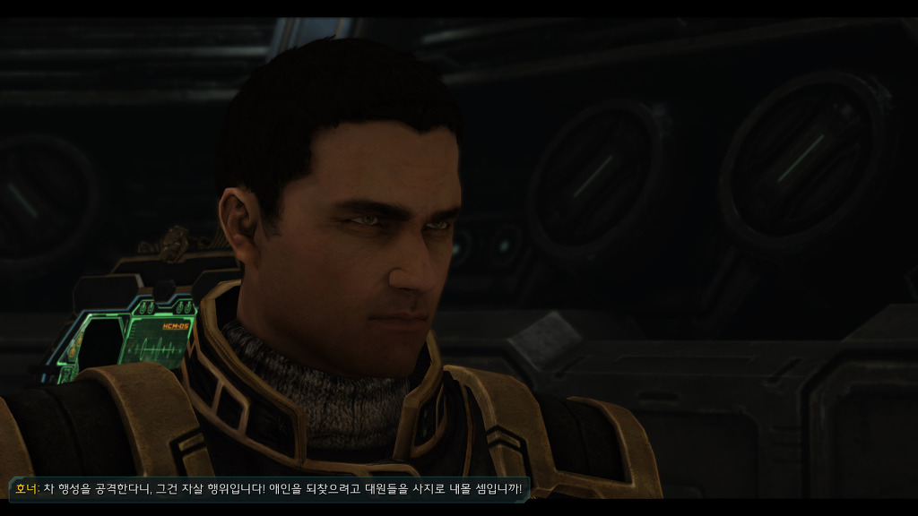 [스타크래프트] 케리건과 ㅅㅅ하고 싶은 남자 23화 | 인스티즈