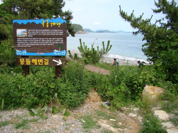 미르마루 이미지