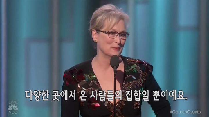 우리나라 연예인들이 보고 느꼈으면 하는 메릴 스트립 수상소감 | 인스티즈