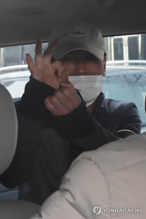 쳐 웃고 있는 흥인지문 방화미수범.jpg (혐오주의) | 인스티즈