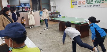 10월 28일(수) 캄보디아 자조모임-5회기