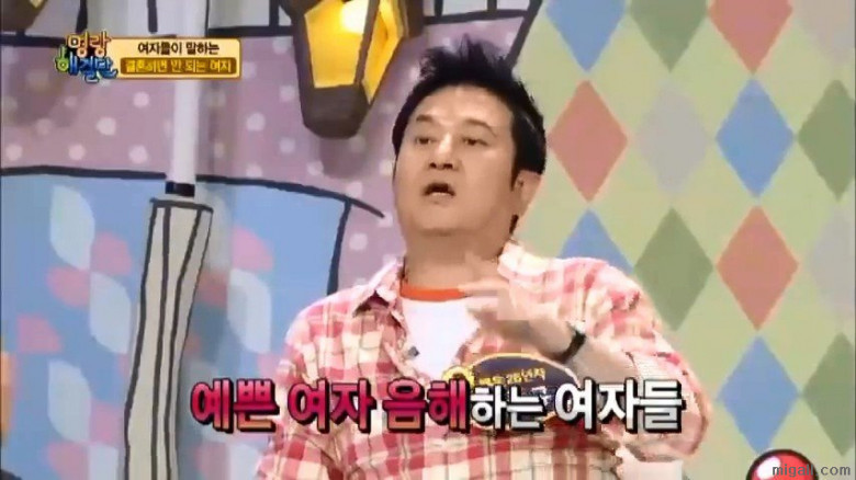 여자들이 말하는 결혼하면 안되는 여자.jpg | 인스티즈