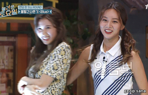 왜 친한지 모르지만 친하다는 혜리와 사나 | 인스티즈