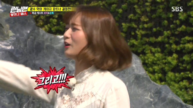 [런닝맨] 술마시고 보미한테 영상 통화 걸었던 광수 .jpg | 인스티즈