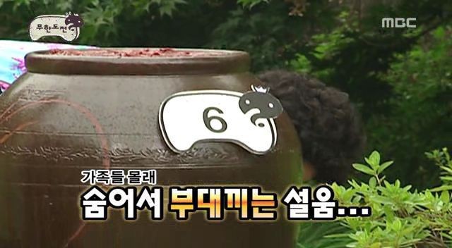 [무한도전] 3연벙 당하는 박명수.jpggif | 인스티즈