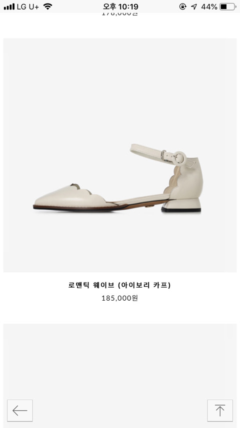 로맨틱바이 이미지