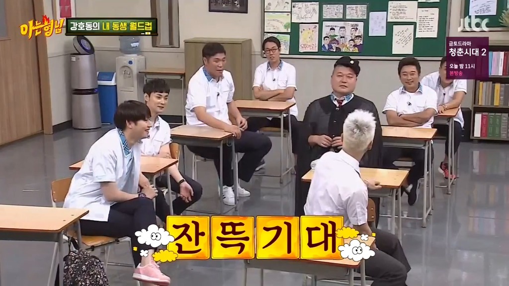 태양의 황당한 질문 ㅋㅋㅋ (아는형님) | 인스티즈
