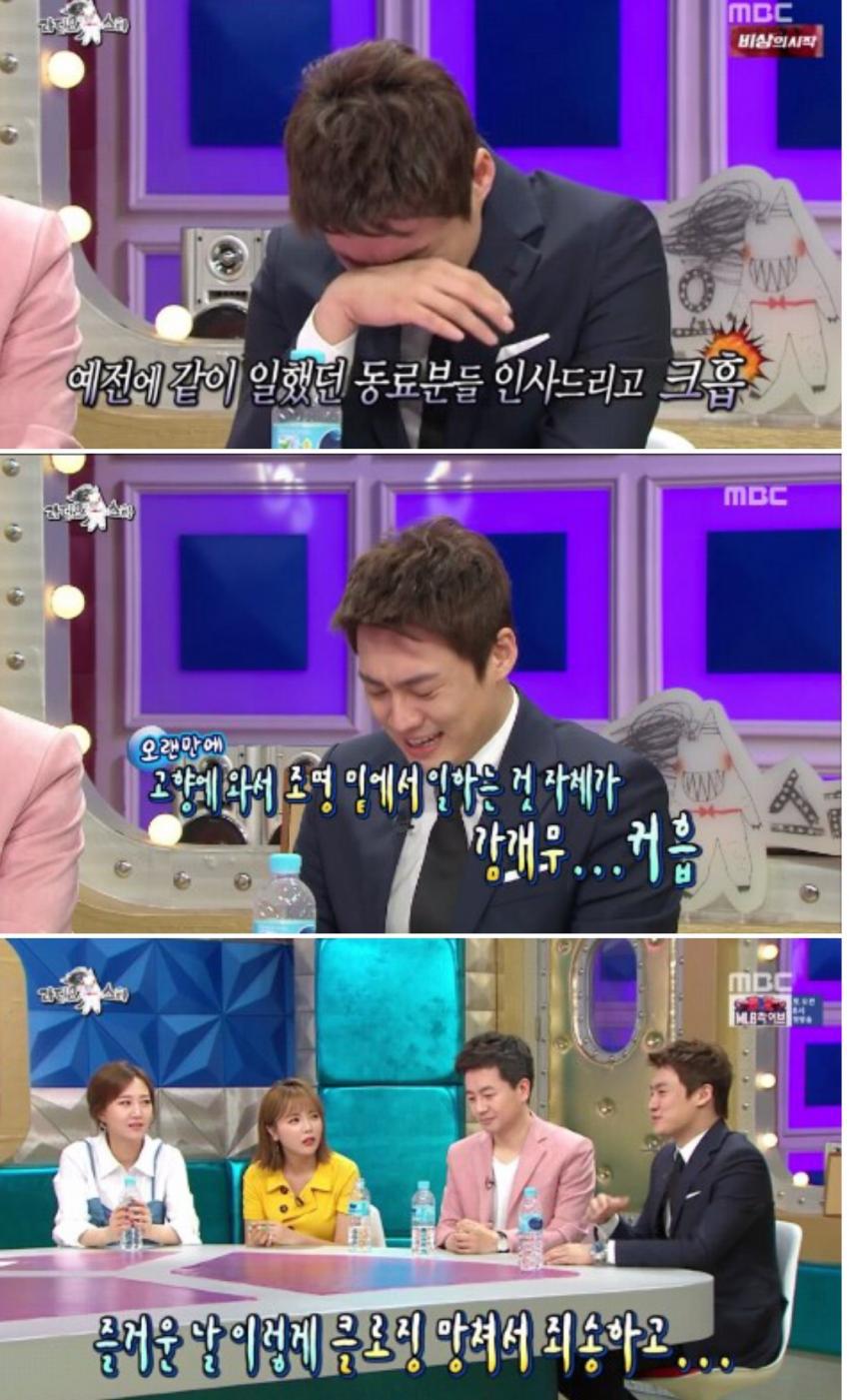 달래주고싶은 오상진 아나운서 | 인스티즈