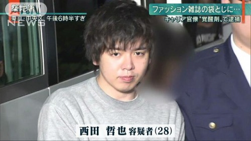 출근하기위해 마약을 빤 공무원 JPG | 인스티즈